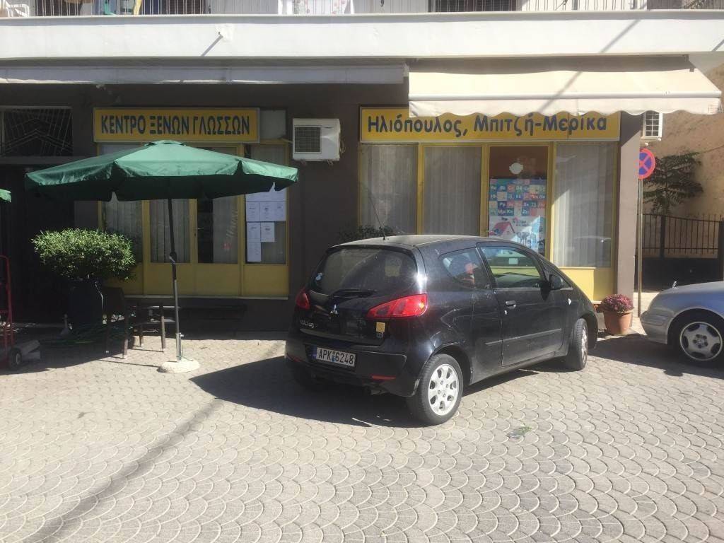 Εσωτερικοι χώροι