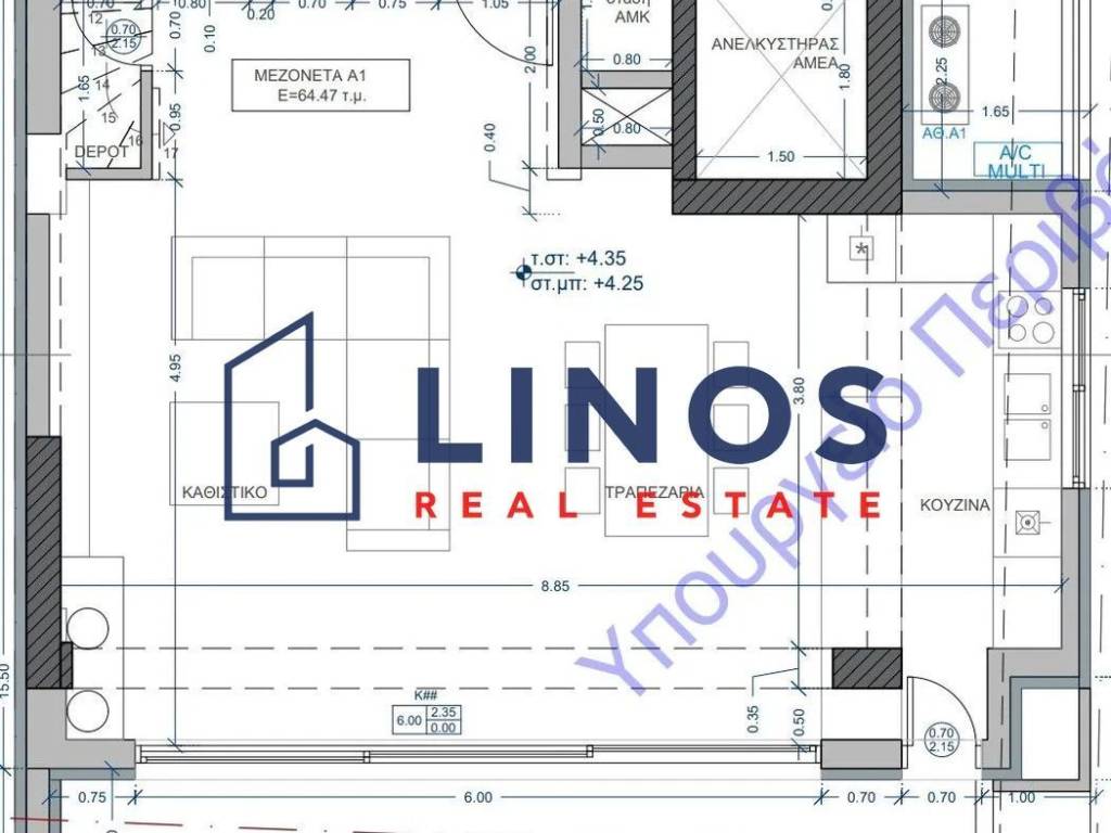 Εσωτερικοι χώροι