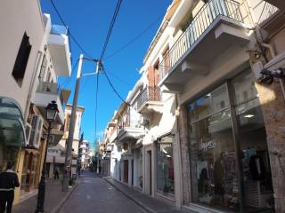 Akineto sten kardia tes palias poles.