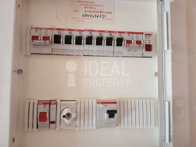 Ηλεκτρολογικός πίνακας