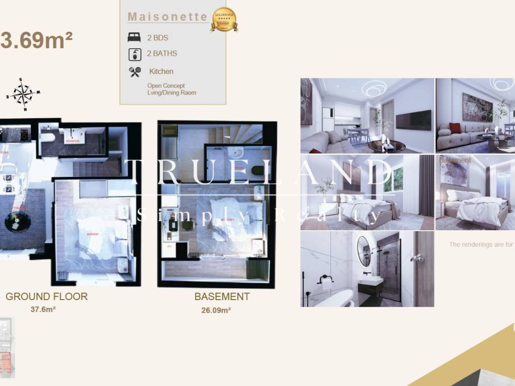 Εσωτερικοι χώροι