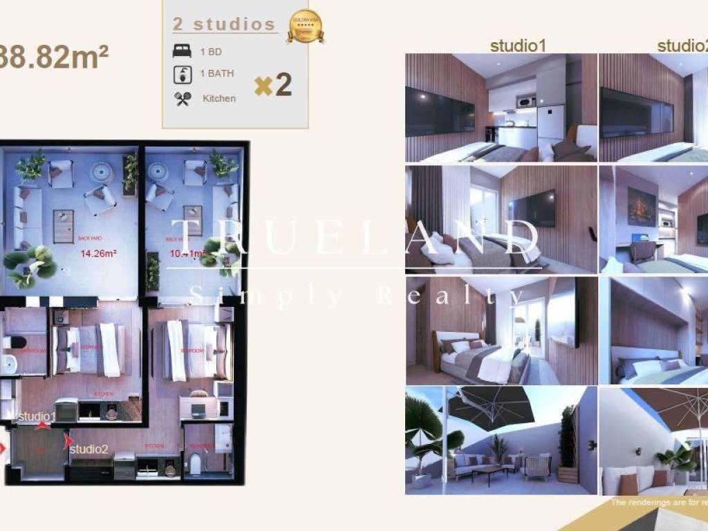 Εσωτερικοι χώροι