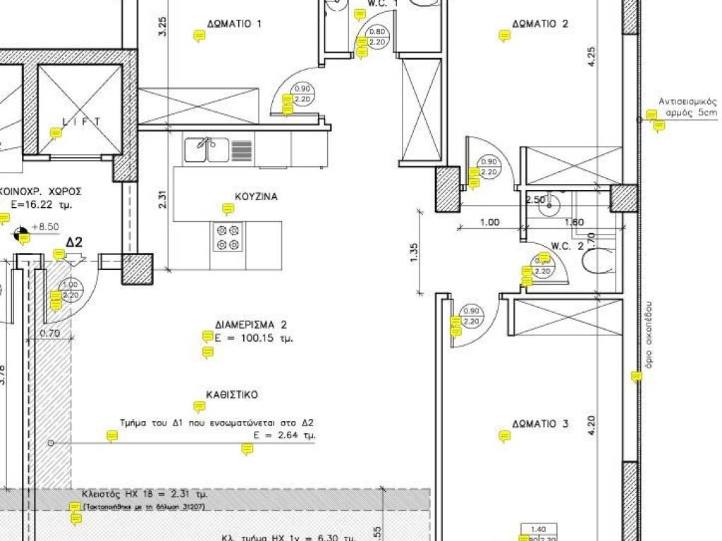 Εσωτερικοι χώροι