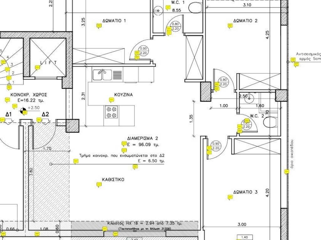 Εσωτερικοι χώροι