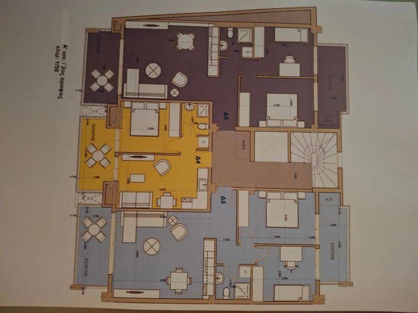 Α ΟΙΚΟΔ.  2ος οροφος