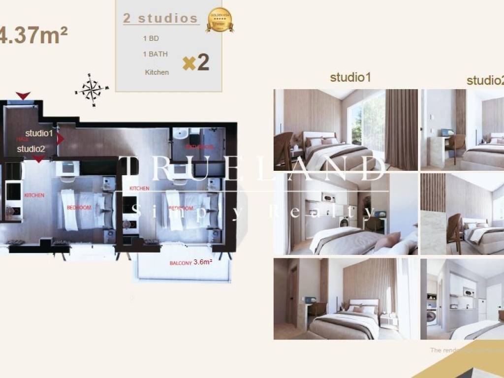 Εσωτερικοι χώροι