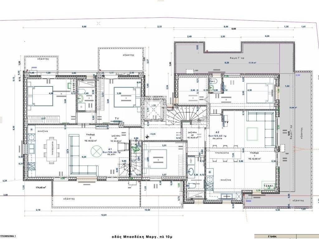 Εσωτερικοι χώροι