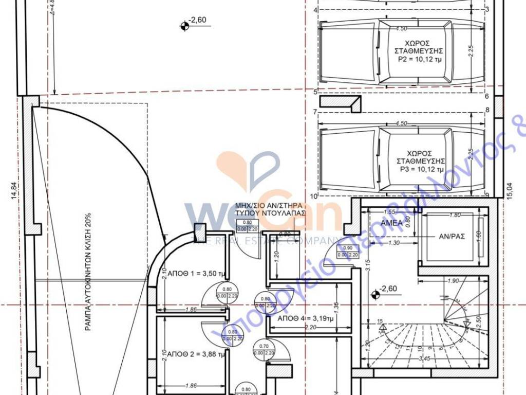 Εσωτερικοι χώροι