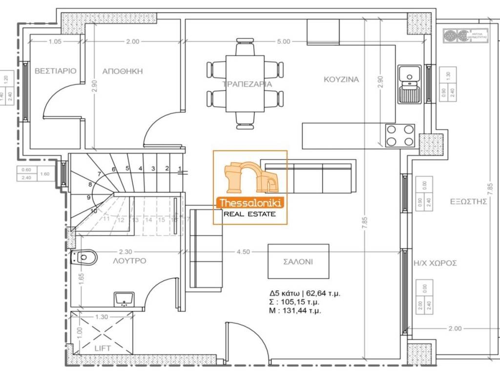 Άνω Νέα Πολιτεία, Μεζονέτα, 131 τ.μ.