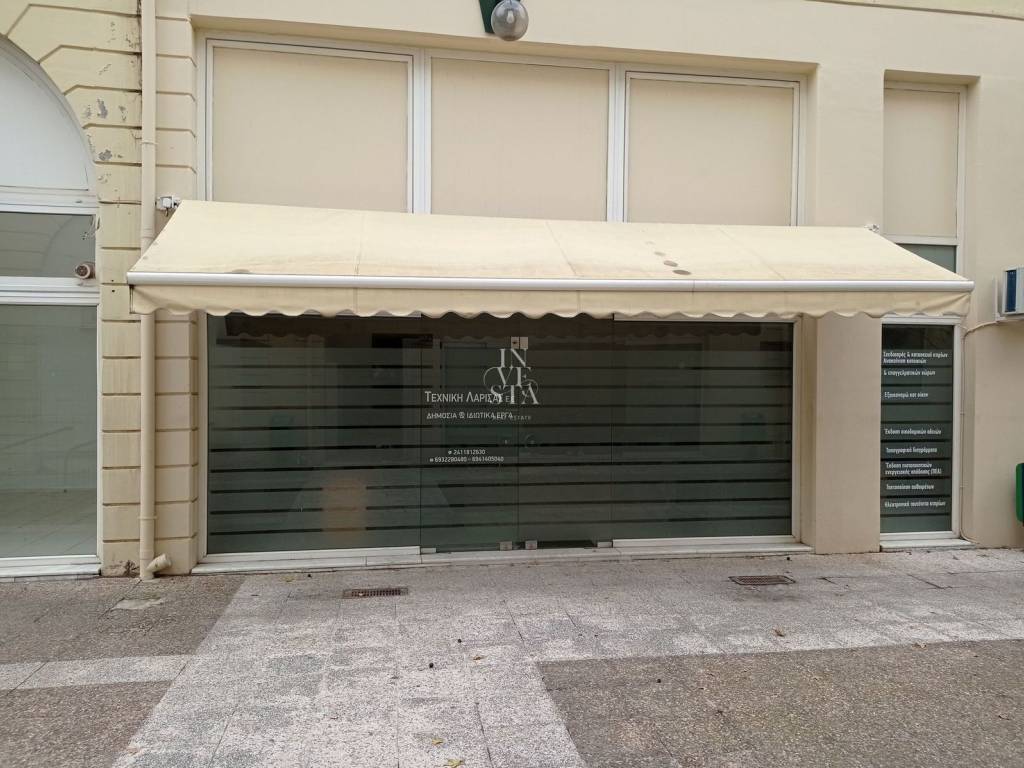 Εσωτερικοι χώροι