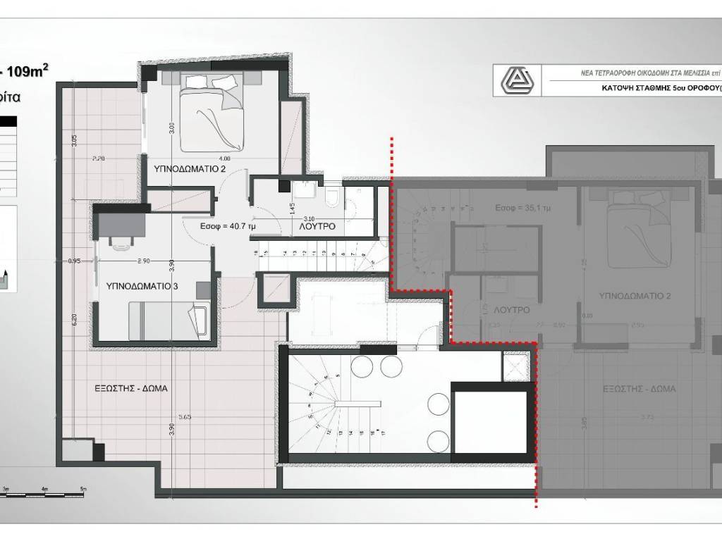 KATOPSE 5oy (SOPHITAS)