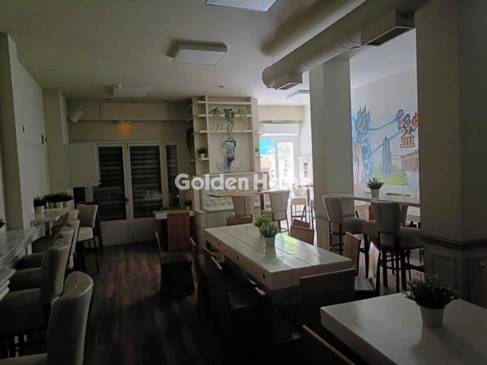 Τραπεζαρία