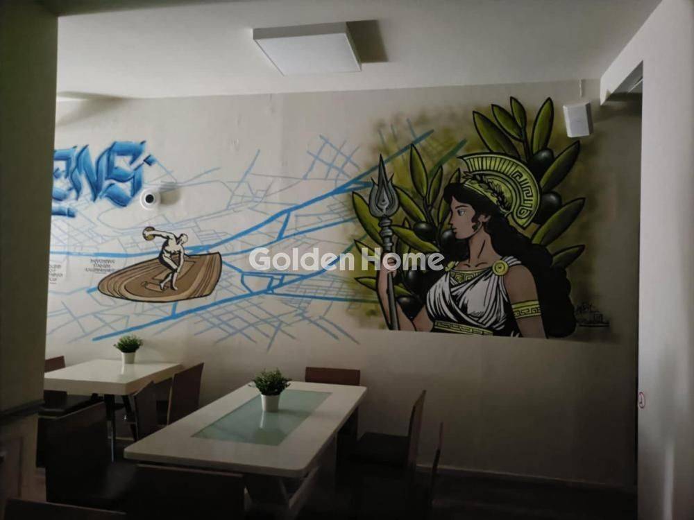 Τραπεζαρία