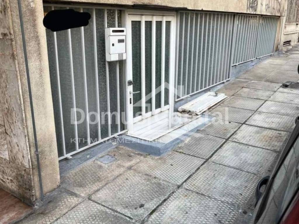 Εξωτερικός χώρος