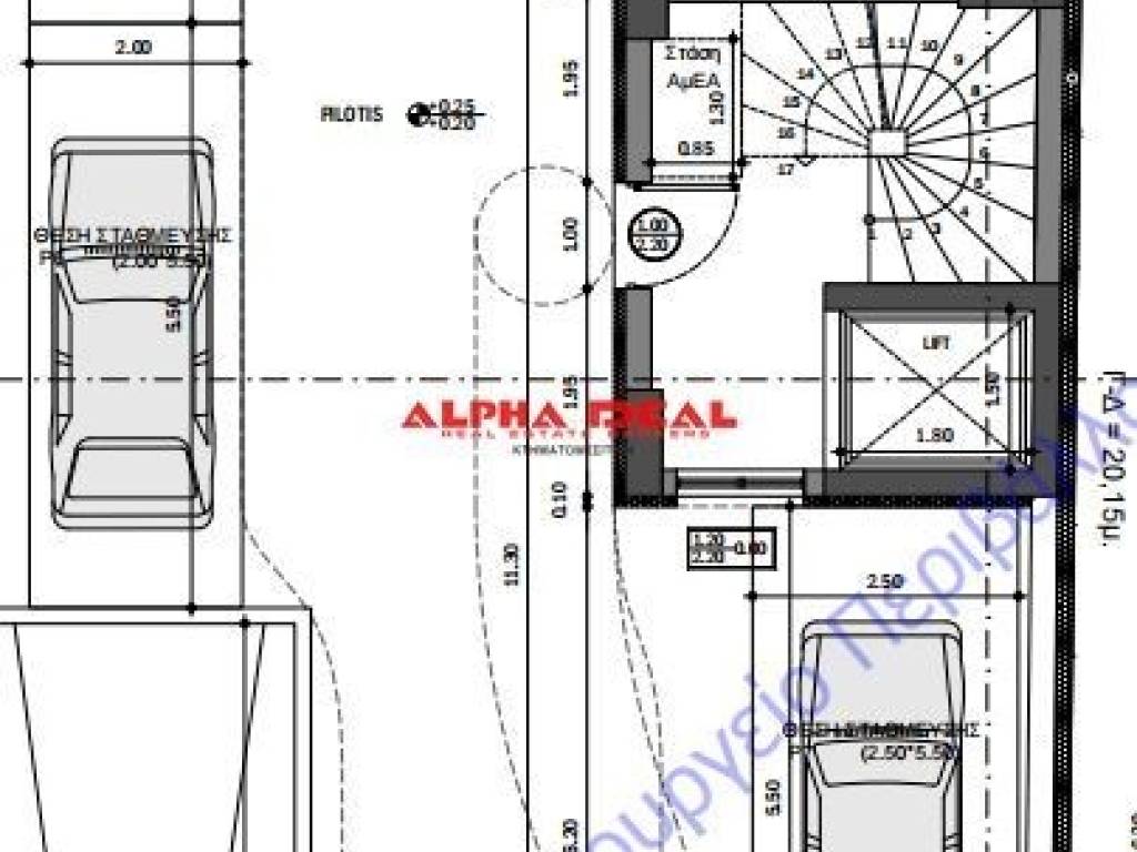 Εσωτερικοι χώροι
