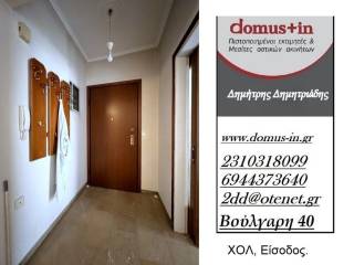 Είσοδος - χολ.