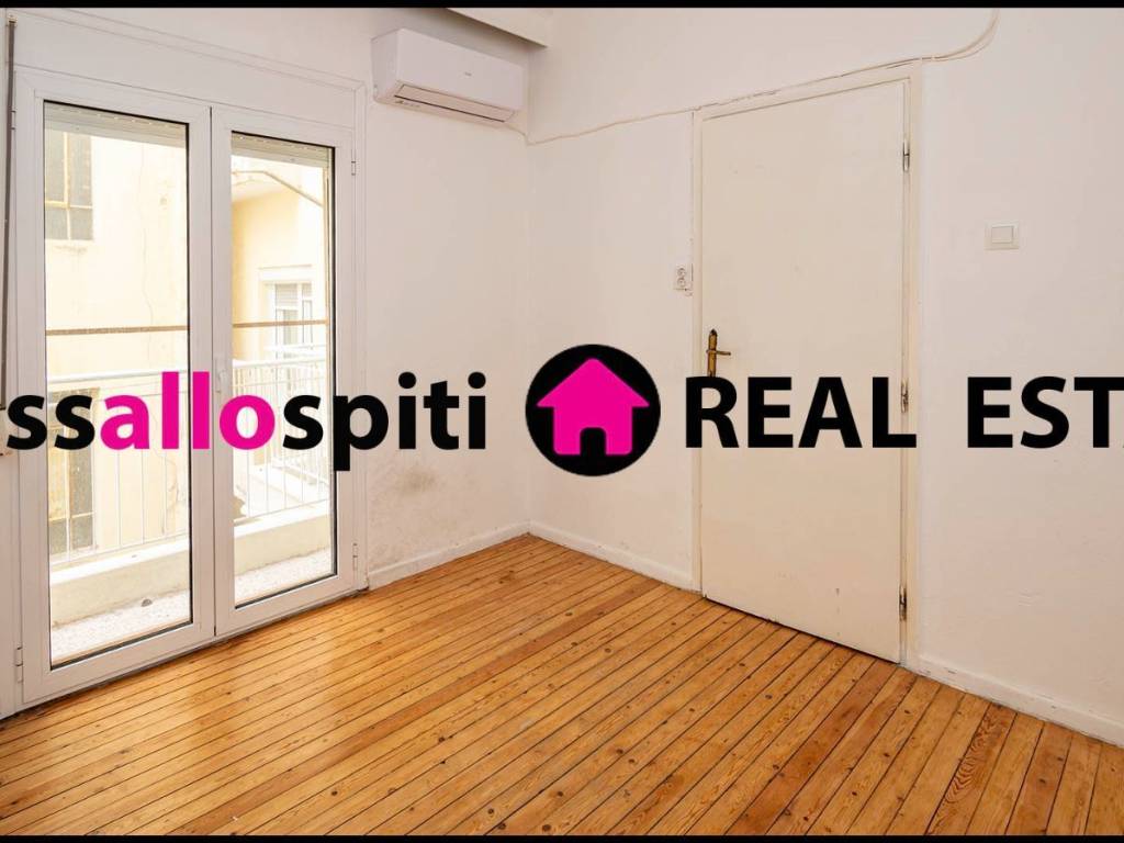 ΥΠΝΟΔΩΜΑΤΙΟ