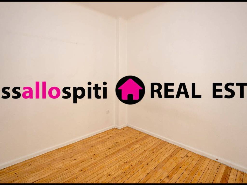 ΥΠΝΟΔΩΜΑΤΙΟ