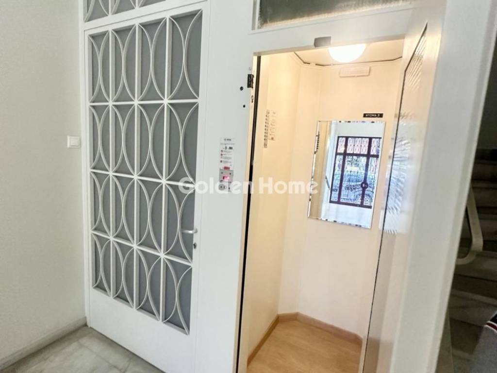 Κοινόχρηστος Χώρος