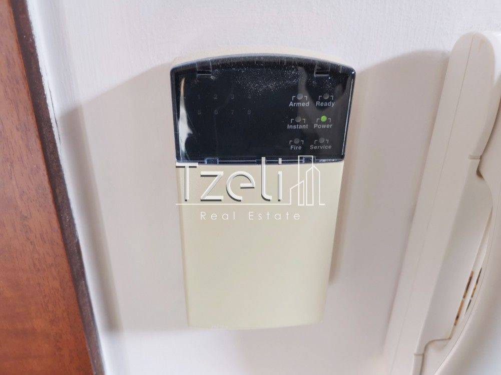 Συναγερμός