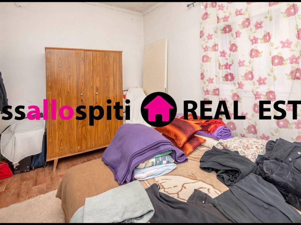 ΥΠΝΟΔΩΜΑΤΙΟ