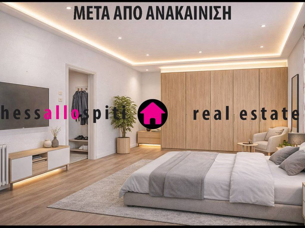 ΥΠΝΟΔΩΜΑΤΙΟ