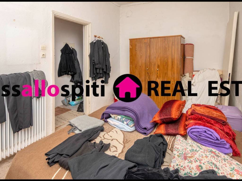 ΥΠΝΟΔΩΜΑΤΙΟ