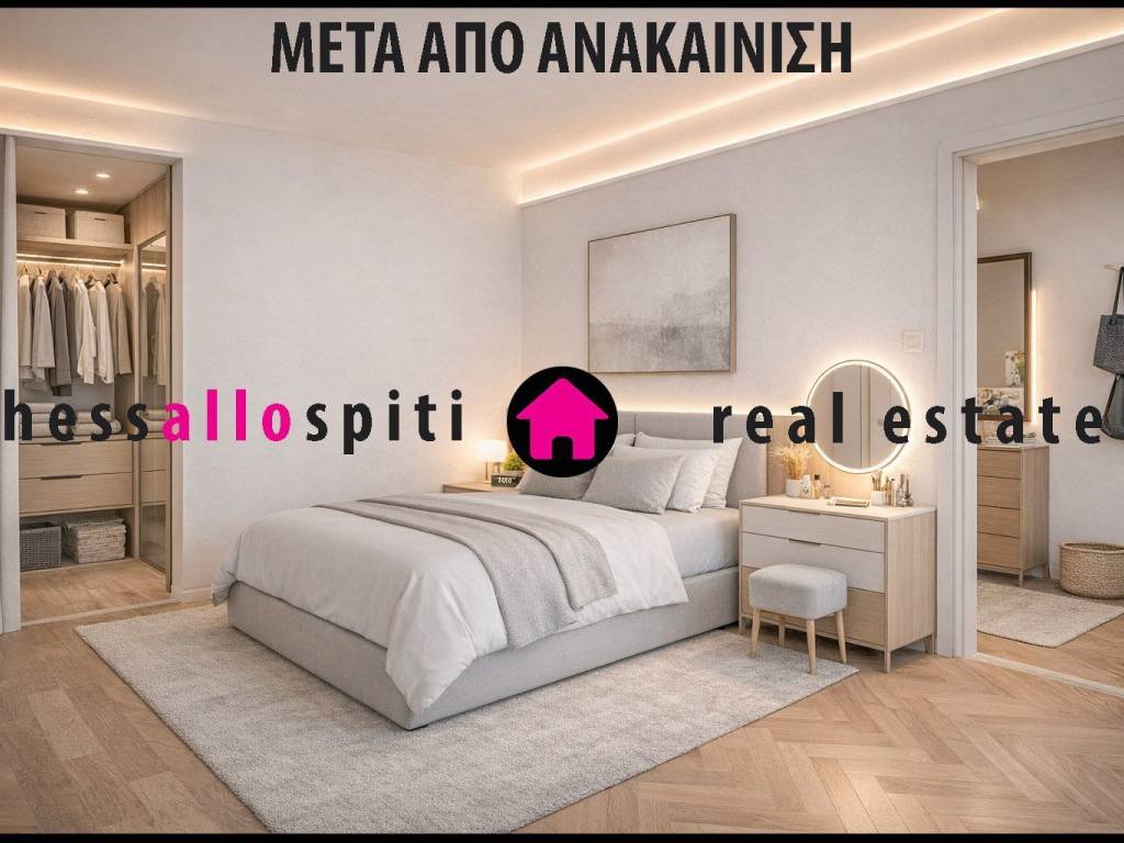 ΥΠΝΟΔΩΜΑΤΙΟ