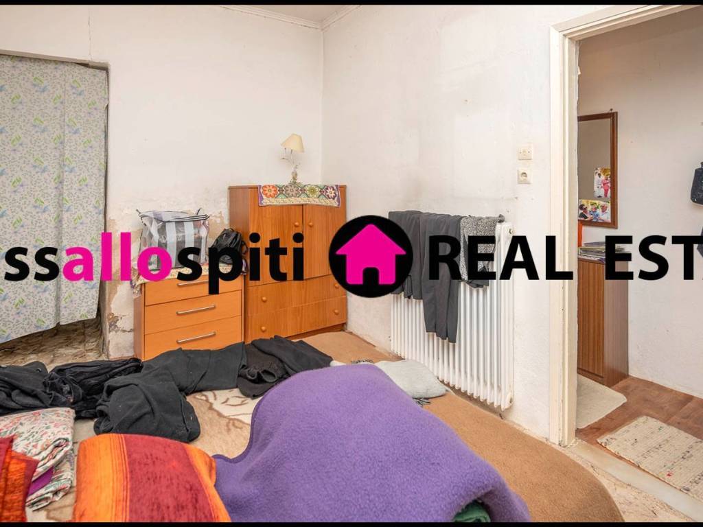 ΥΠΝΟΔΩΜΑΤΙΟ