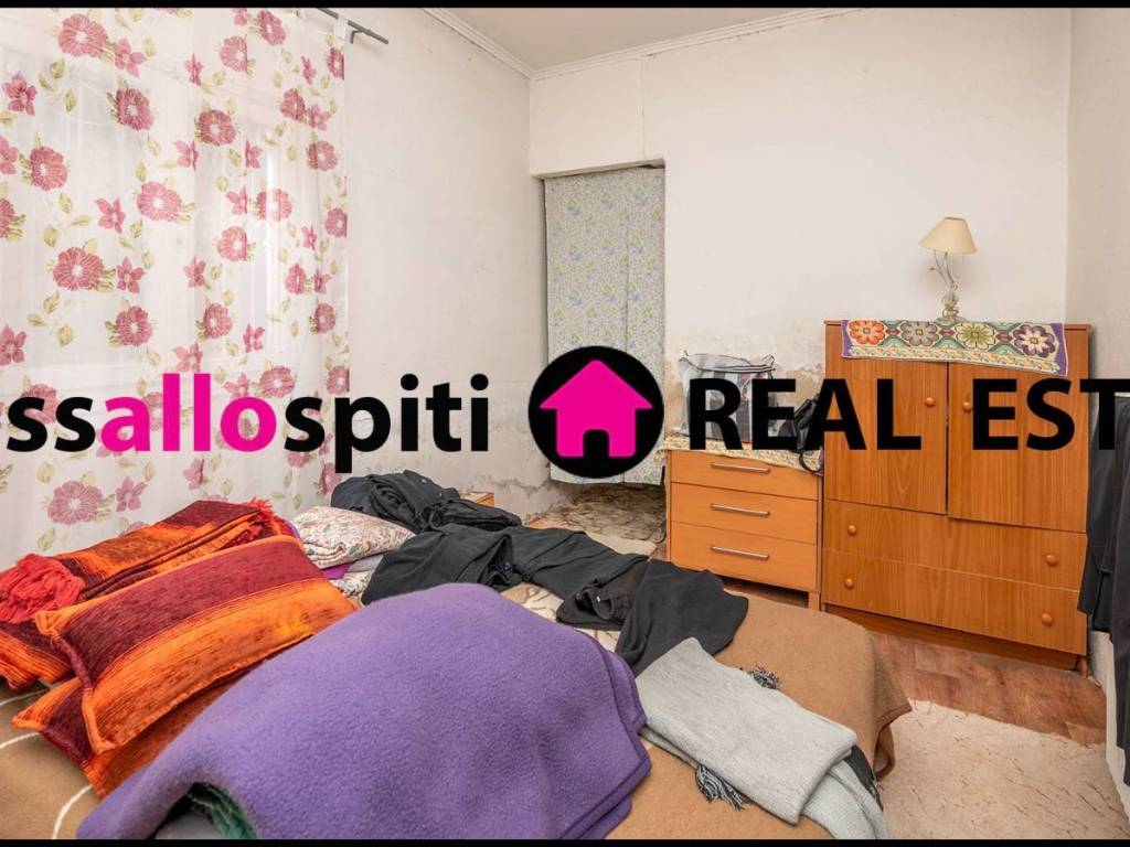 ΥΠΝΟΔΩΜΑΤΙΟ