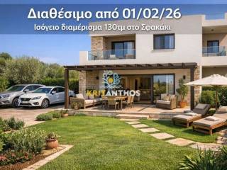 Ενδεικτική φωτογραφία