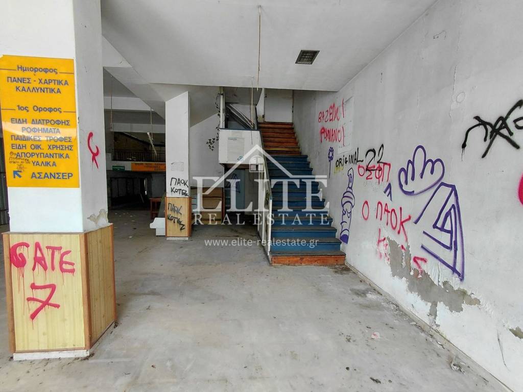 Εσωτερικοι χώροι