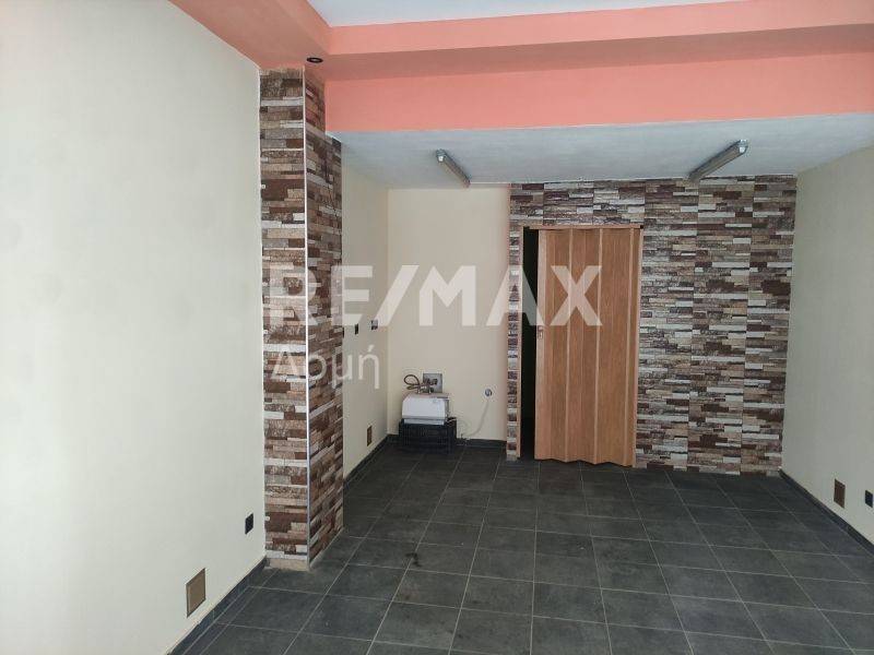 Κύριος χώρος