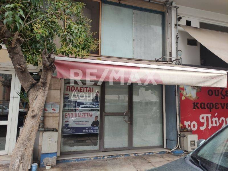 Εξωτερικός χώρος