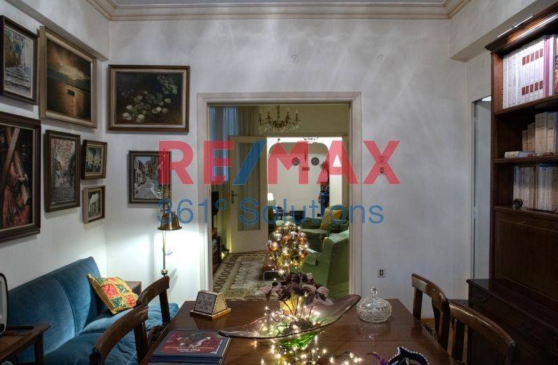 Ύπαρξη ανθρώπου