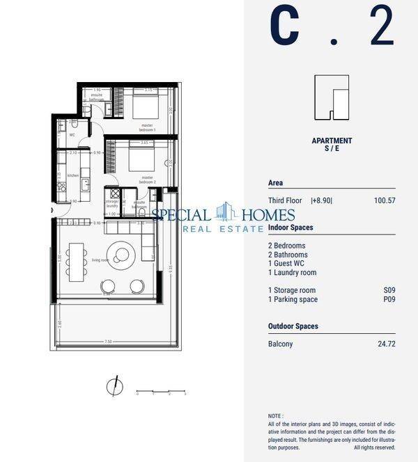 Εσωτερικοι χώροι