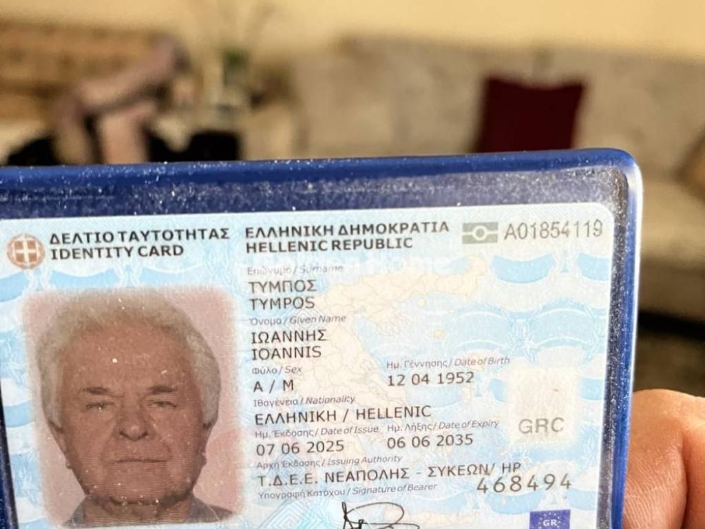 Ανελκυστήρας