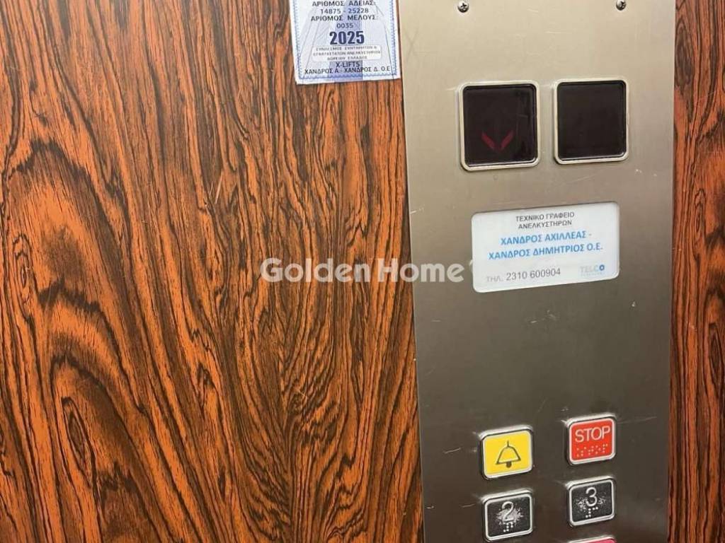 Ανελκυστήρας