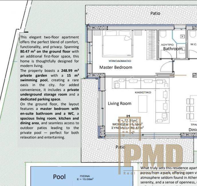 Εσωτερικοι χώροι