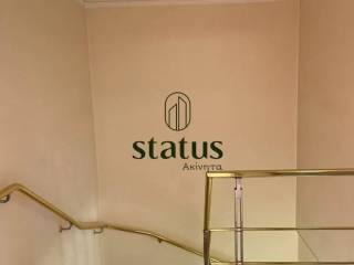 Εσωτερική σκάλα