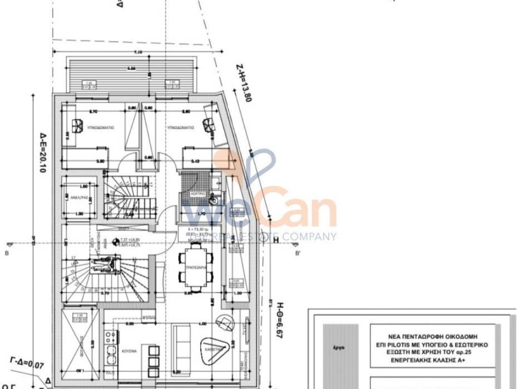 Εσωτερικοι χώροι