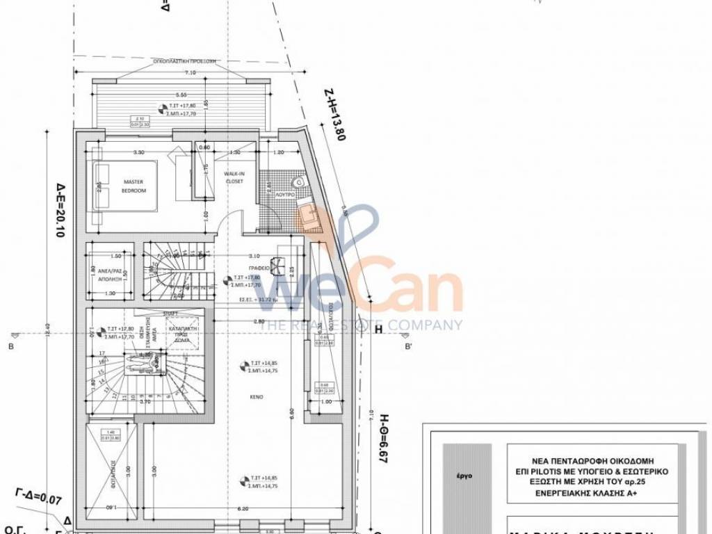 Εσωτερικοι χώροι