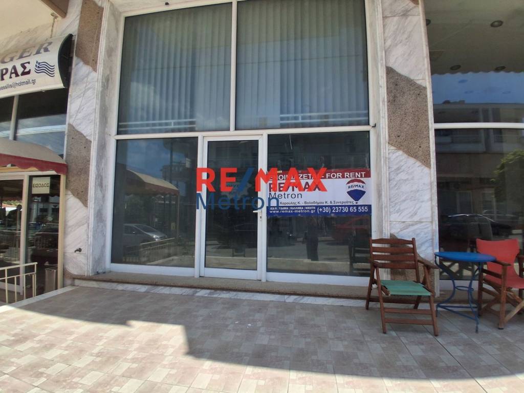 Εσωτερικοι χώροι