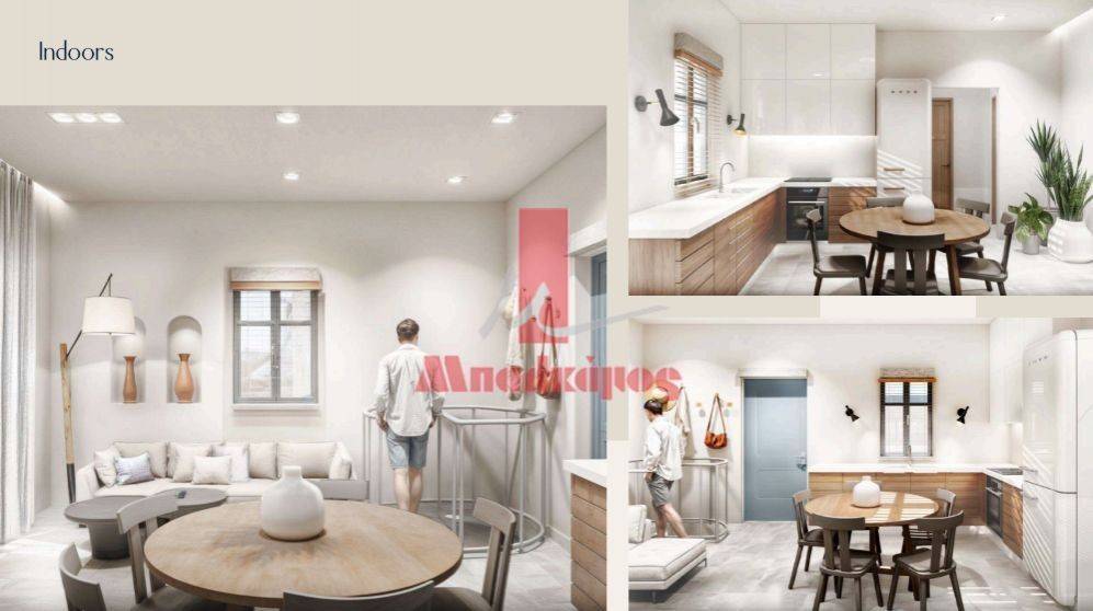 Εσωτερικοι χώροι