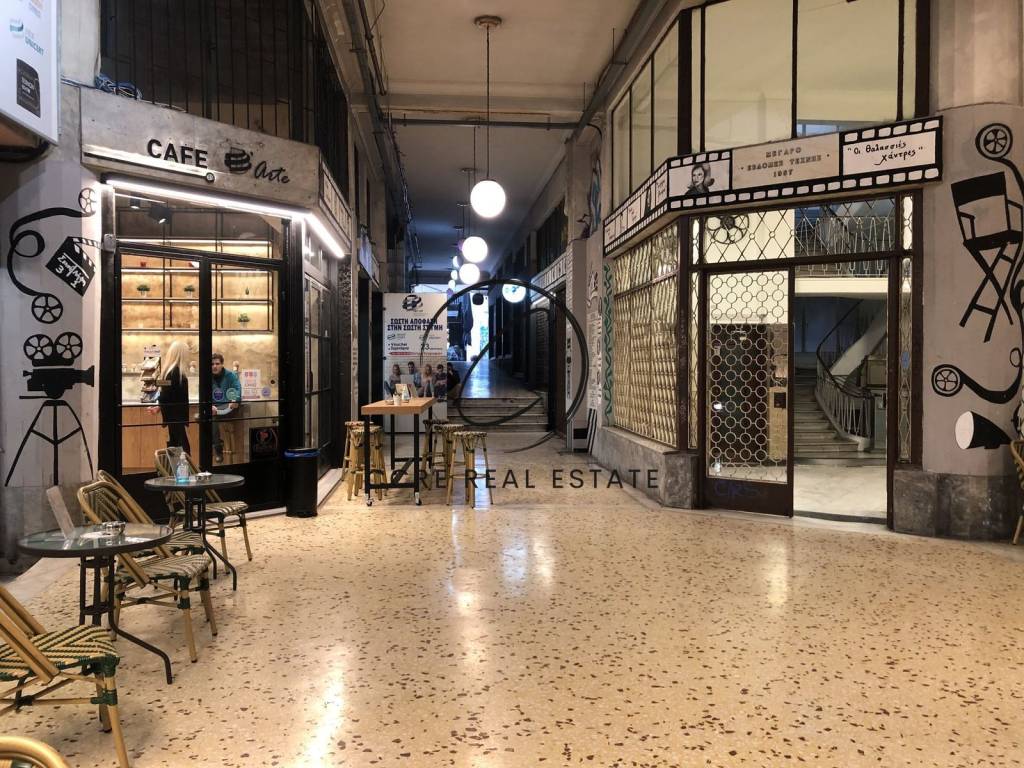 Εσωτερικοι χώροι