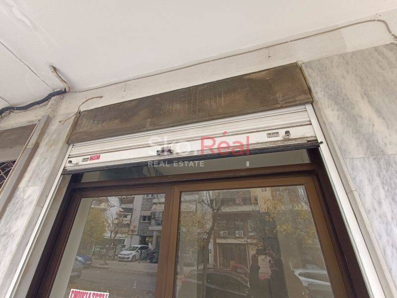 Εξωτερικός χώρος