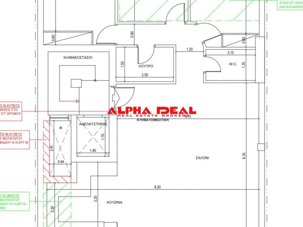 Εσωτερικοι χώροι