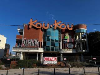 Κατάστημα 1450τμ