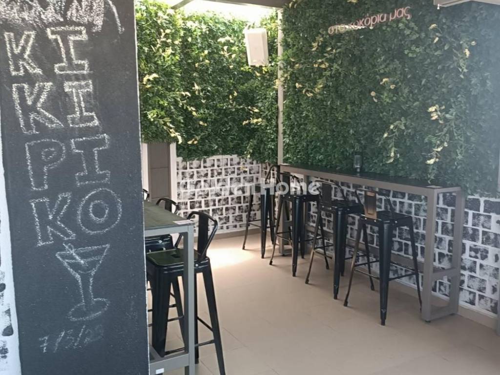 Κοινόχρηστος Χώρος