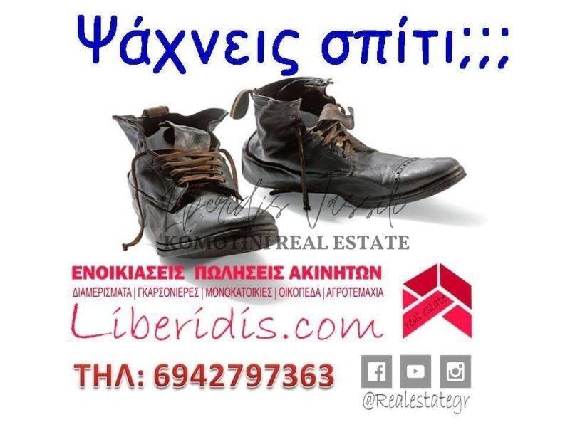 Λογότυπο